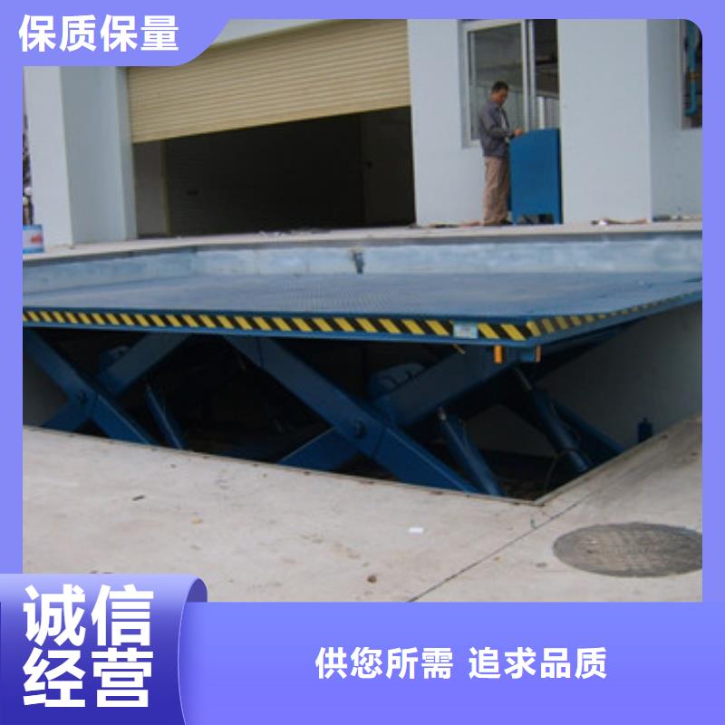 【固定式液压升降平台货梯价格】-仓储厂房货梯哪家好厂家大量现货好货有保障