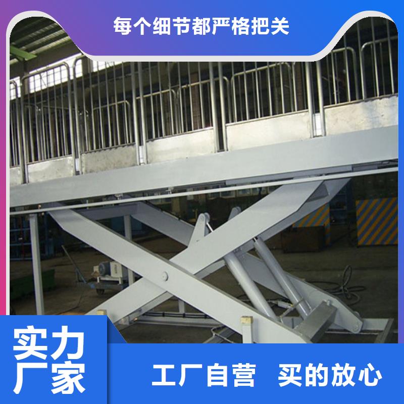 固定式液压升降平台货梯价格,传菜机选择大厂家省事省心满足客户需求