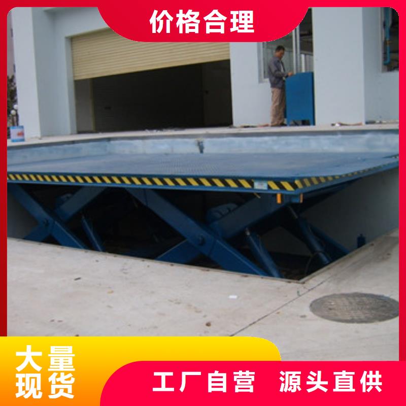 固定式液压升降平台货梯价格导轨式液压货梯质优价廉本地供应商