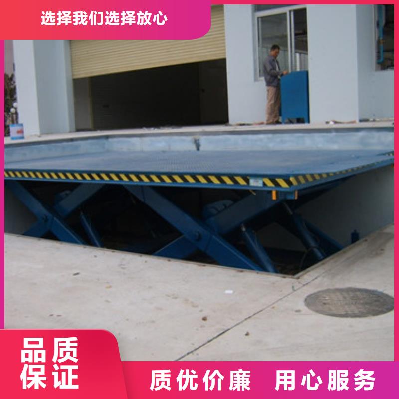 固定式液压升降平台货梯价格导轨式液压货梯品质过硬本地生产厂家