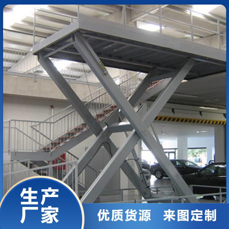 固定式液压升降平台货梯价格_固定式升降平台精选货源质量优选