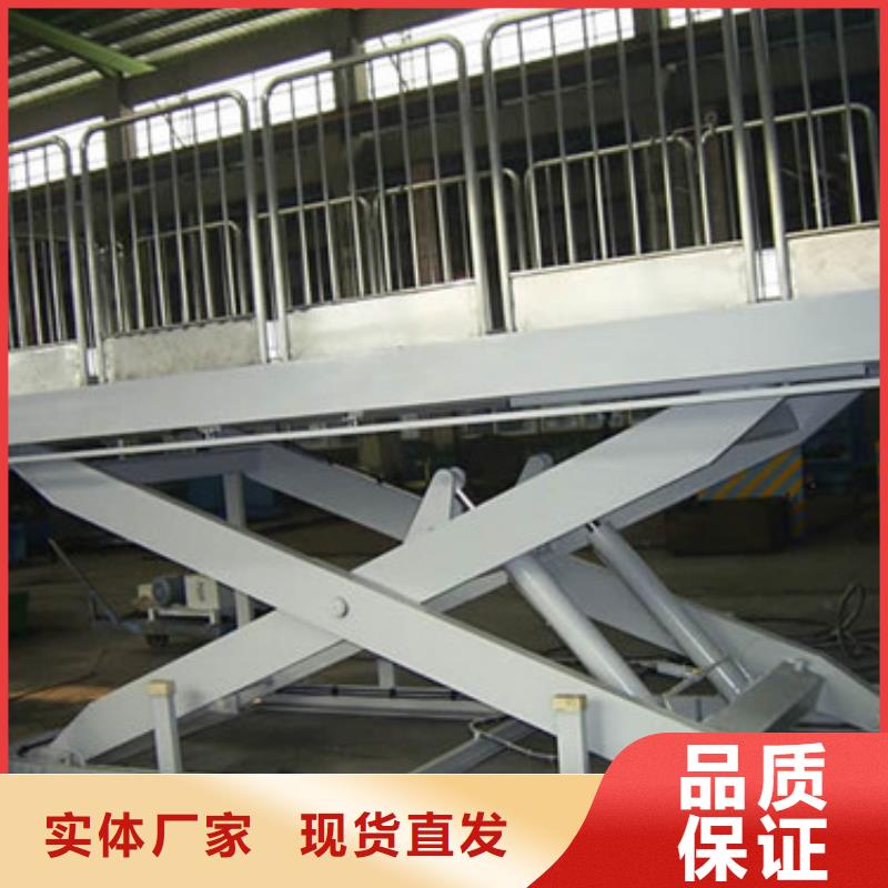 固定式液压升降平台货梯价格-导轨式液压升降货梯厂家价格低生产经验丰富