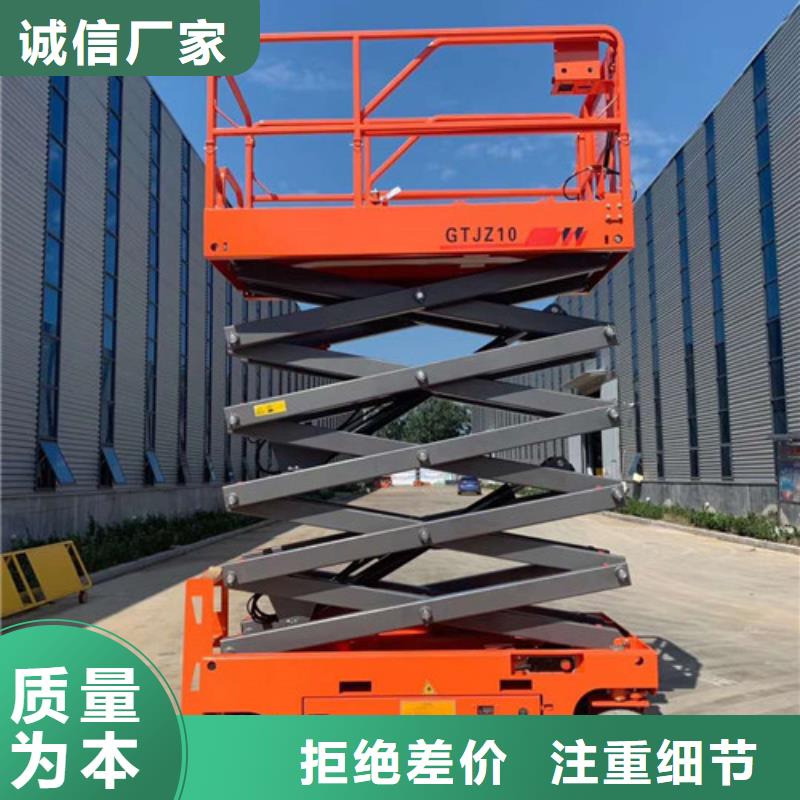 全自行液压升降作业平台生产厂家传菜机厂家厂家销售一对一为您服务
