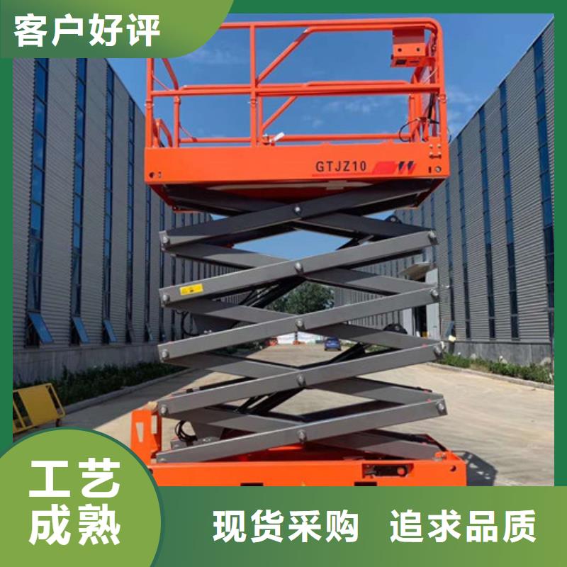 【全自行液压升降作业平台生产厂家】,厂房货梯源头实体厂商品种全