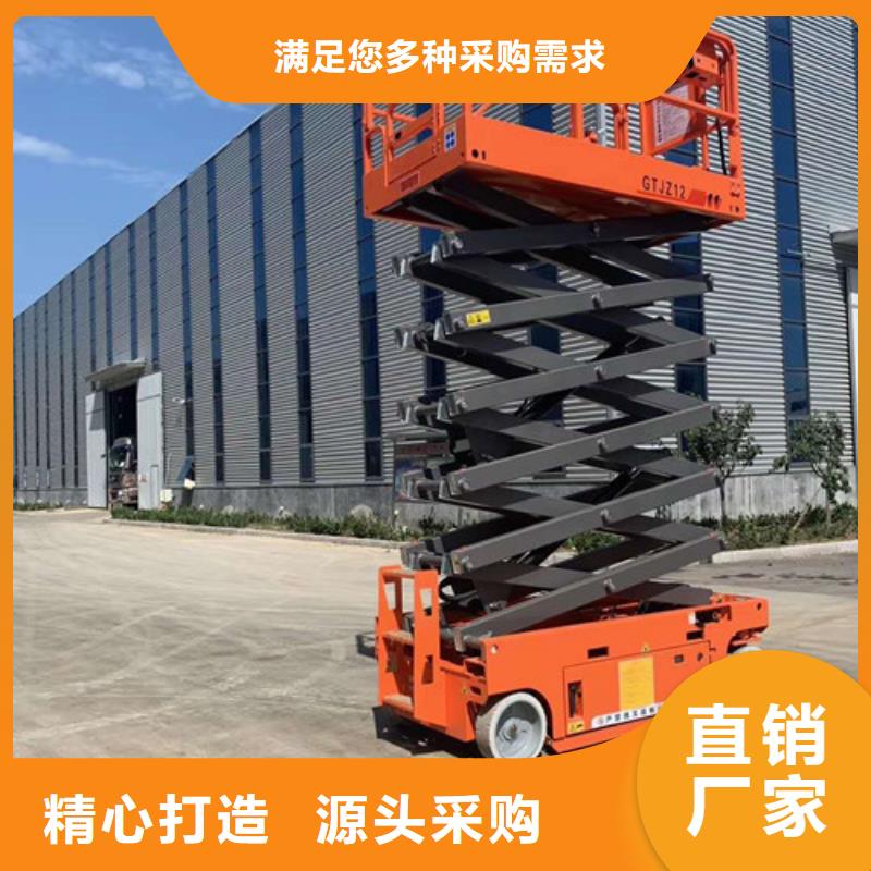 全自行液压升降作业平台生产厂家-家用电梯厂哪家好品质服务本地货源