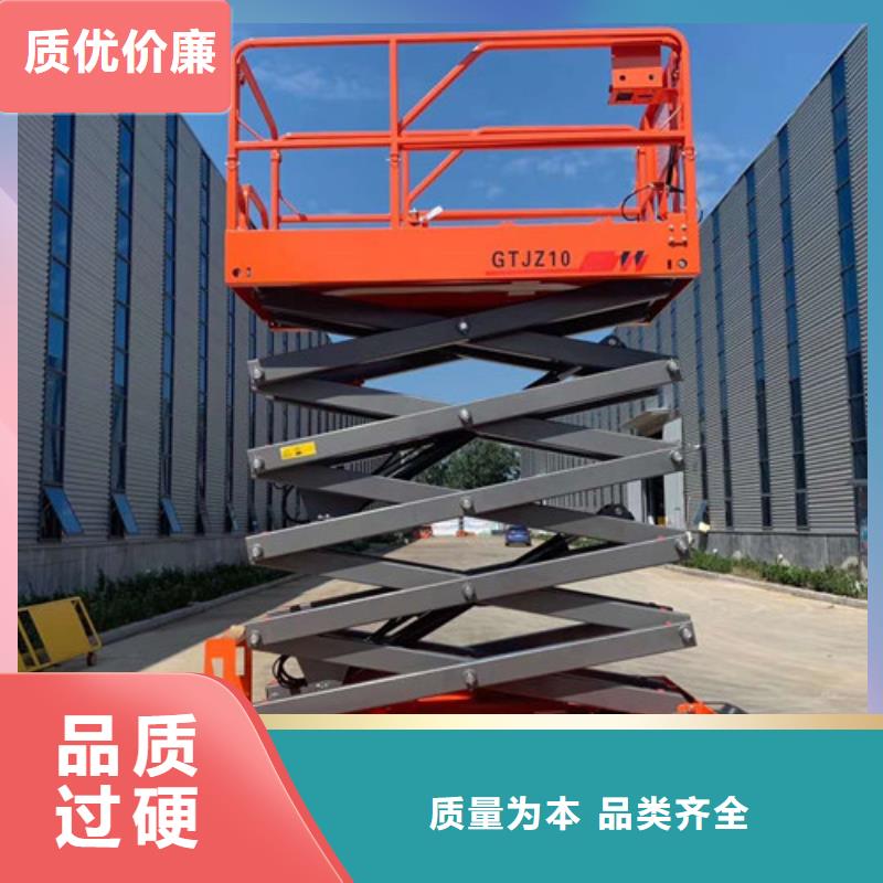 全自行液压升降作业平台生产厂家传菜机工厂现货供应优选货源