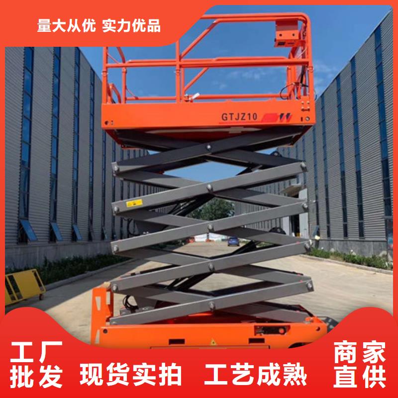 全自行液压升降作业平台生产厂家导轨式液压货梯源头把关放心选购质量三包