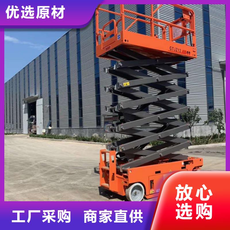 全自行液压升降作业平台生产厂家_导轨式液压货梯精工打造当地经销商