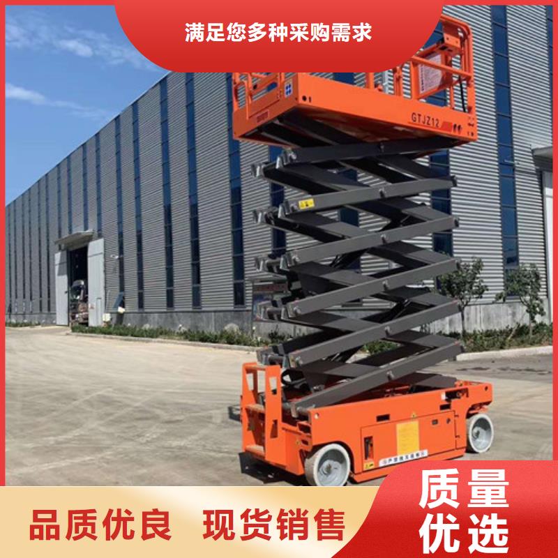 全自行液压升降作业平台生产厂家【导轨式液压升降货梯厂家】出货快本地制造商