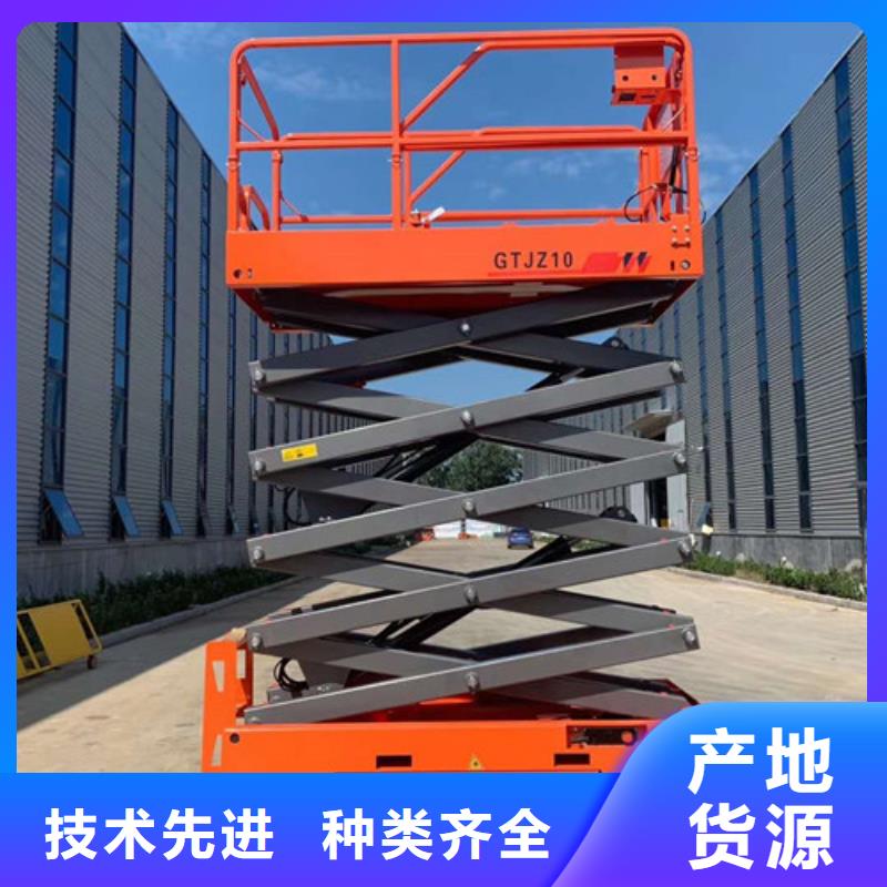 全自行液压升降作业平台生产厂家导轨式液压货梯精工细作品质优良本地经销商