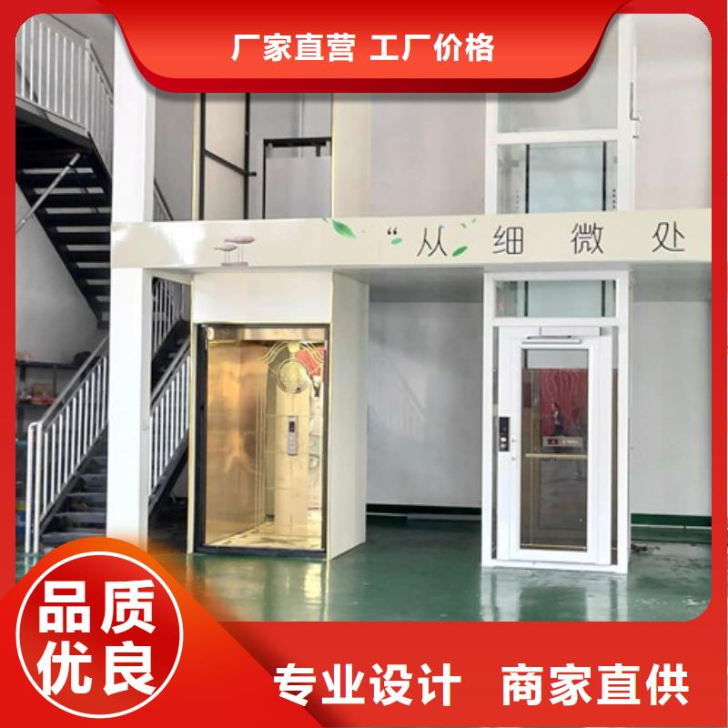 家用别墅电梯厂家工业升降机品质优良诚信可靠