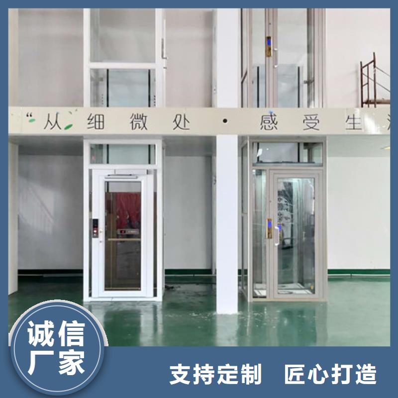 家用别墅电梯厂家-固定式升降平台使用寿命长久同城生产厂家
