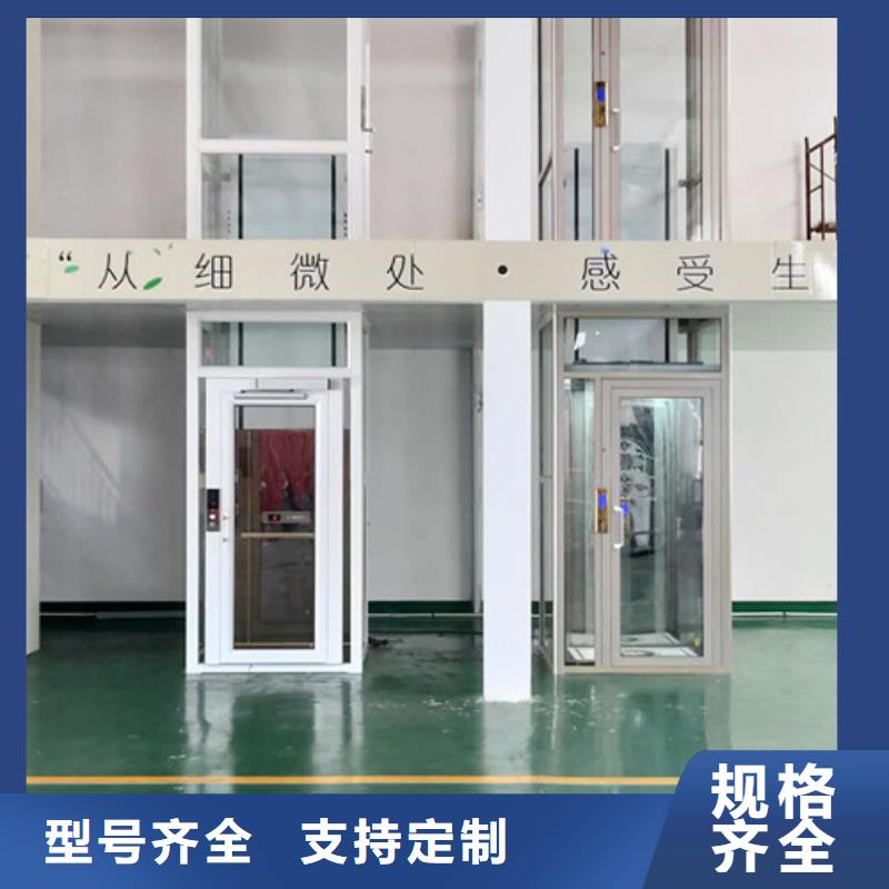 家用别墅电梯厂家导轨式液压货梯实体厂家优质材料厂家直销