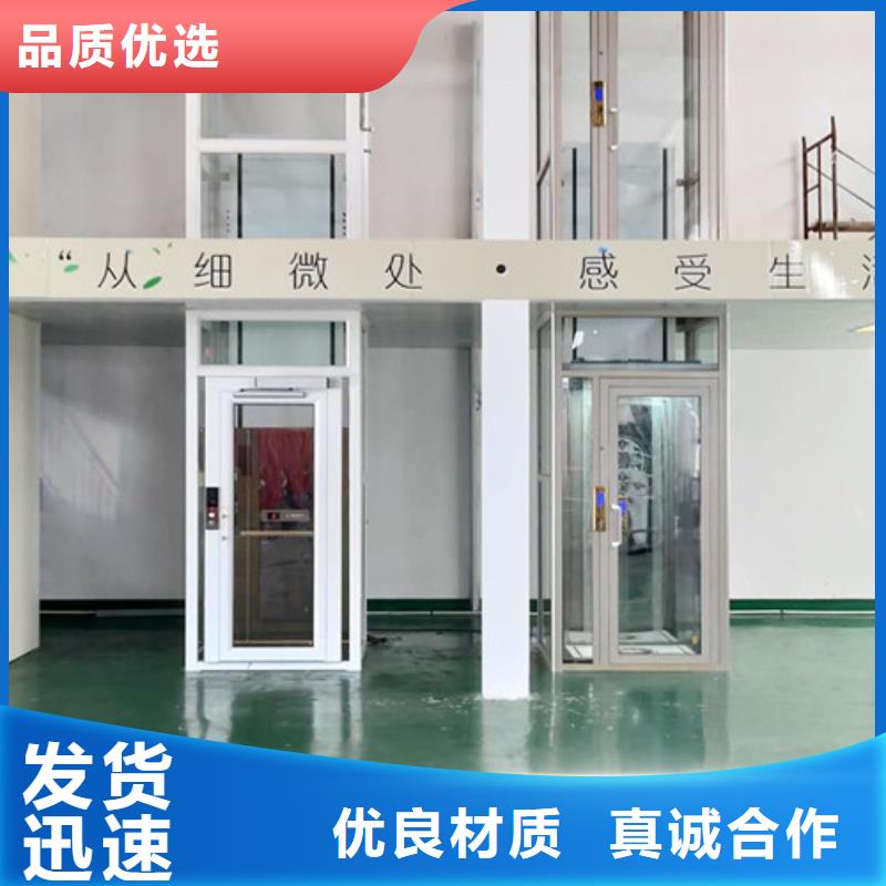 家用别墅电梯厂家家用电梯厂哪家好全品类现货品质优选