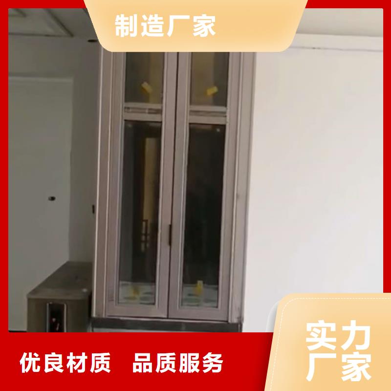 家用别墅电梯厂家固定式升降平台甄选好厂家制造厂家