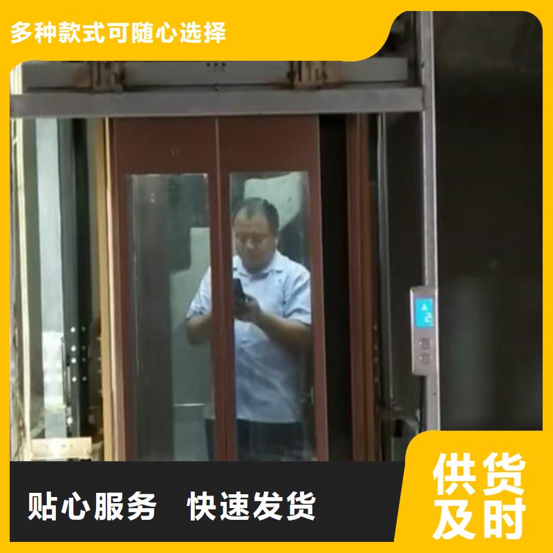 家用别墅电梯厂家厂房货梯优选厂商同城公司