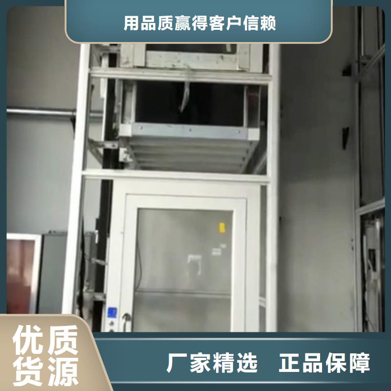 家用别墅电梯厂家传菜机厂家海量库存当地服务商