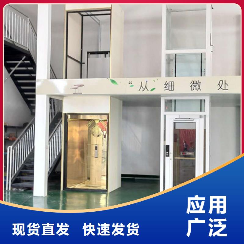【家用别墅电梯厂家导轨式液压货梯真材实料】当地生产厂家