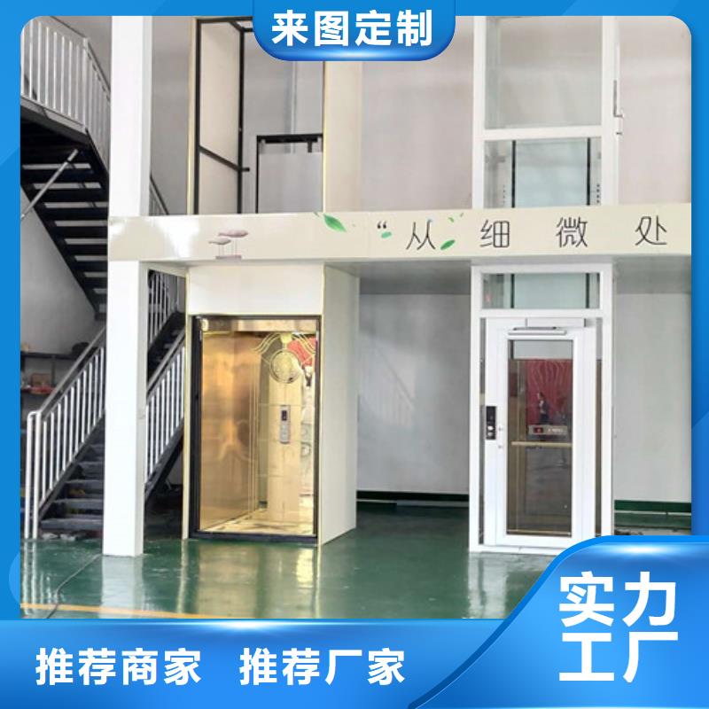 家用别墅电梯厂家工业升降机规格齐全实力厂家同城公司