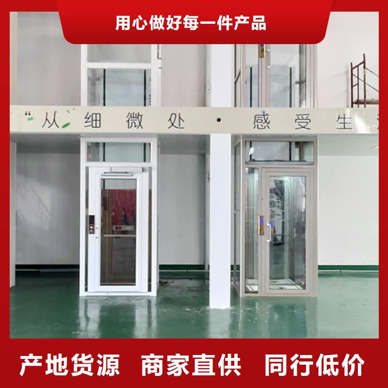 家用别墅电梯厂家导轨式液压升降货梯厂家规格齐全实力厂家当地服务商