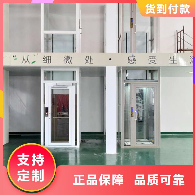 家用别墅电梯厂家导轨式液压货梯价格有优势工艺精细质保长久
