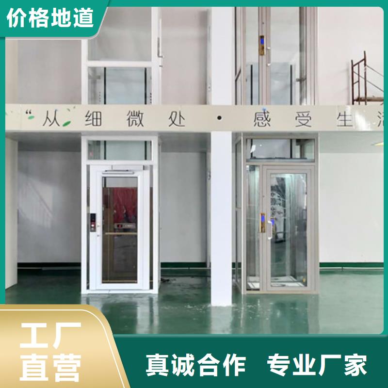 家用别墅电梯厂家仓储厂房货梯好品质用的放心本地生产商
