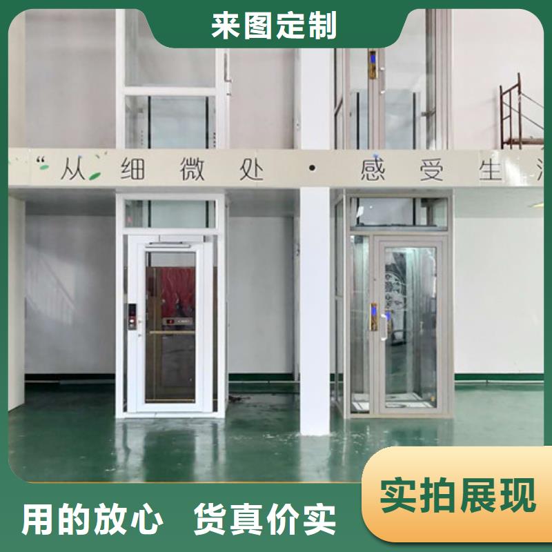 家用别墅电梯厂家传菜机使用寿命长久产品实拍