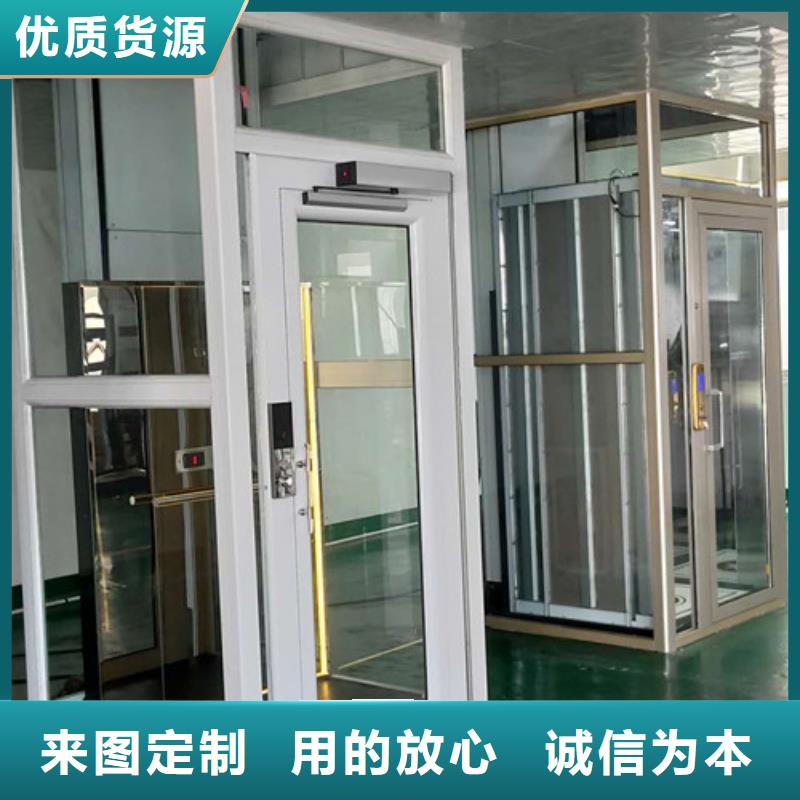家用别墅电梯厂家-高空作业平台厂家批发价当地品牌