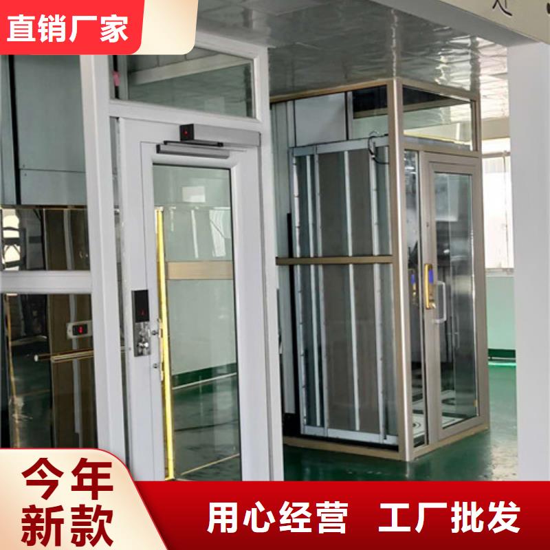 【家用别墅电梯厂家】导轨式液压升降货梯厂家工厂直营货源直供