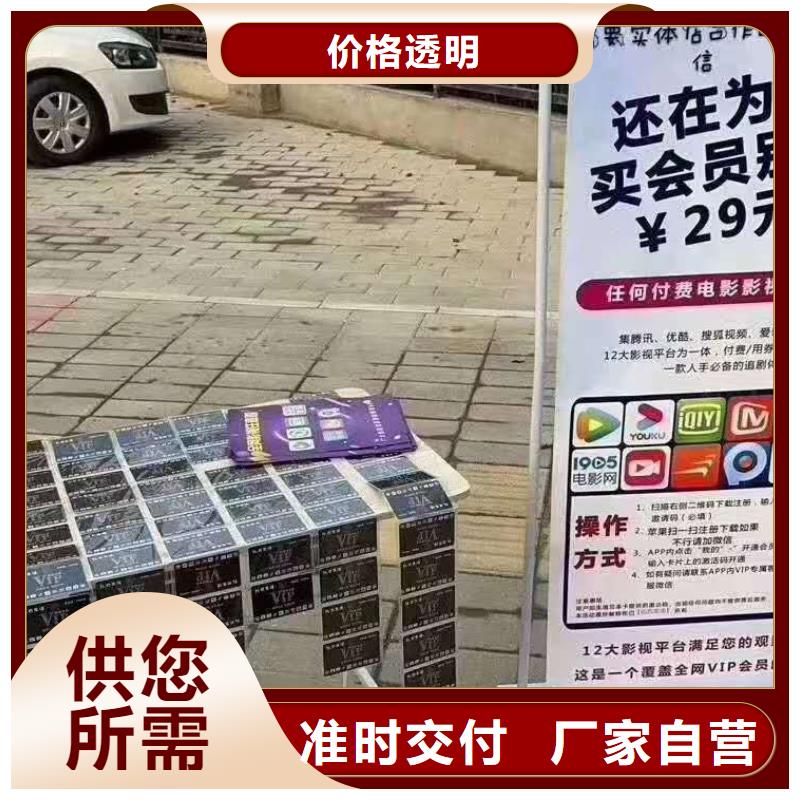 影视会员年卡升降平台的图文介绍当地制造商