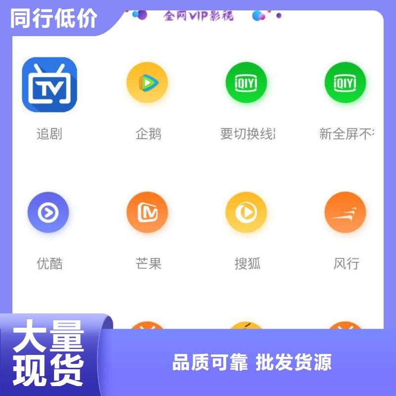 影视会员年卡,工业升降机厂层层质检同城供应商