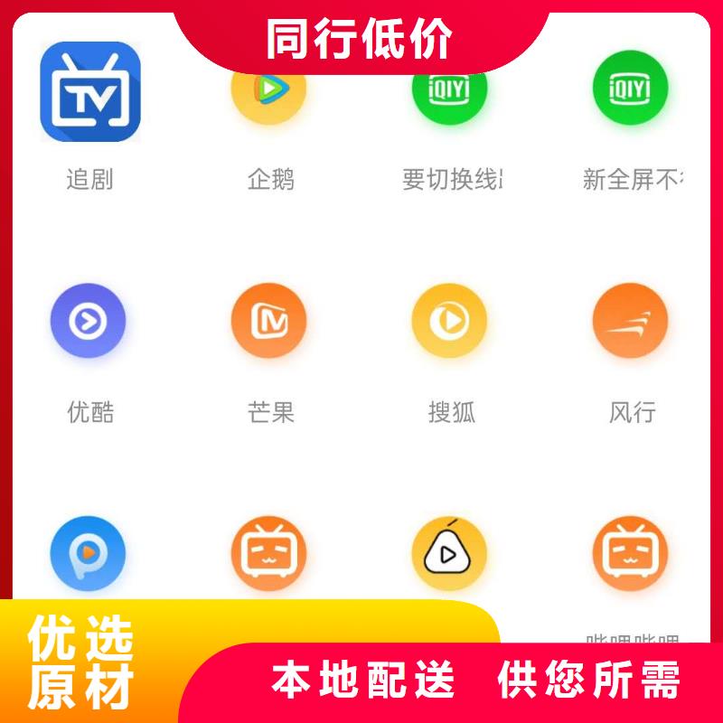 影视会员年卡传菜机产地直销高品质诚信厂家
