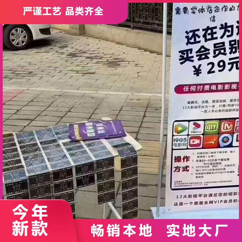 影视会员年卡,【货梯升降机】真材实料加工定制快捷物流