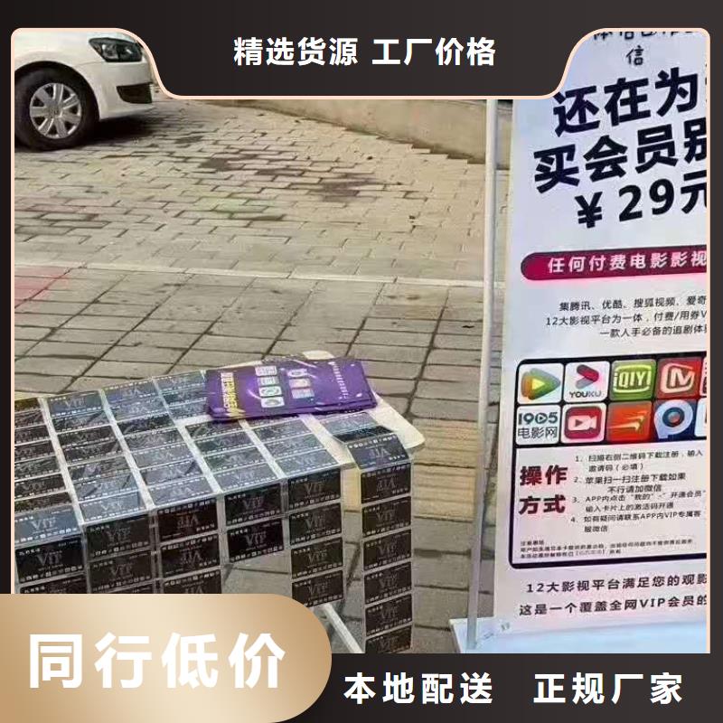 【影视会员年卡-工业升降机品质保障售后无忧】多种工艺
