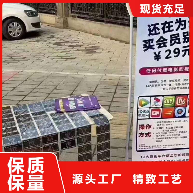 影视会员年卡固定式升降平台源头厂家当日价格