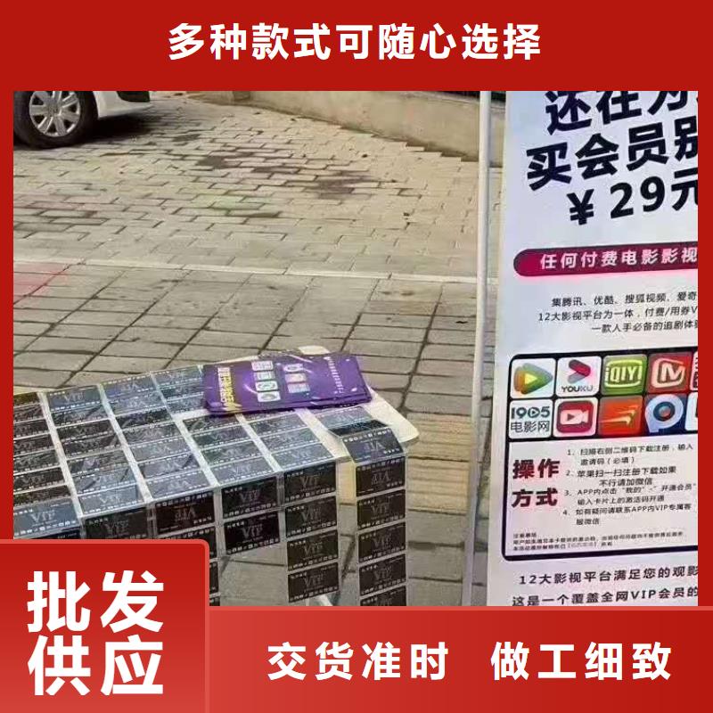 影视会员年卡-导轨式液压升降货梯厂家来电咨询当日价格