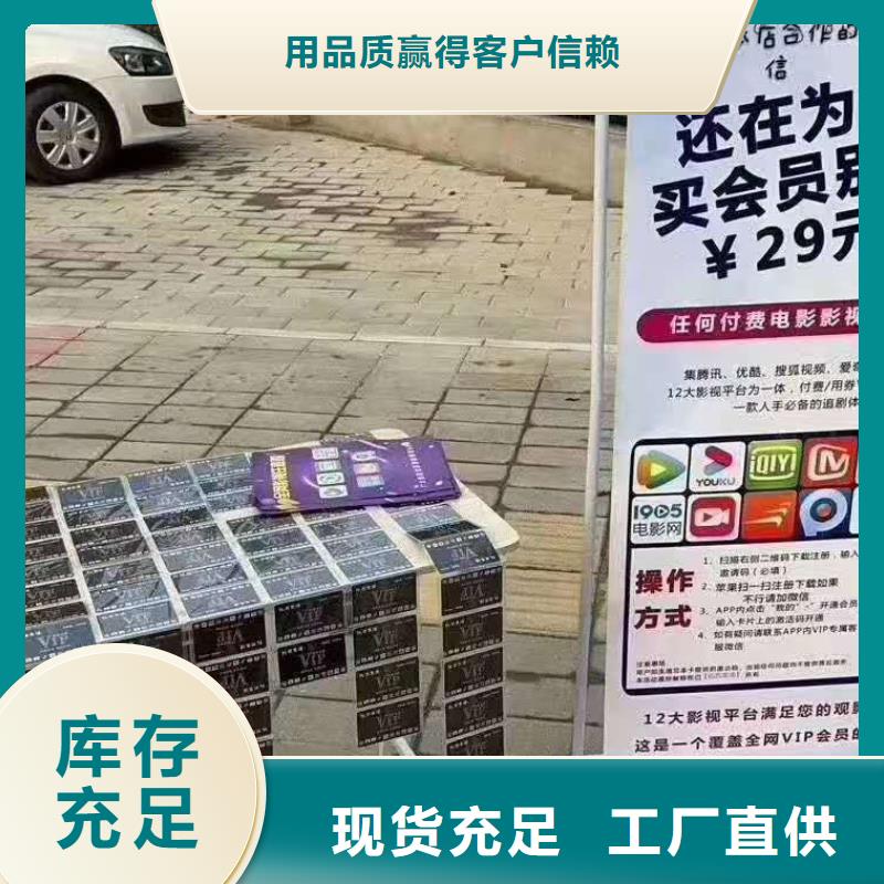 影视会员年卡_传菜机厂家批发商用心做产品