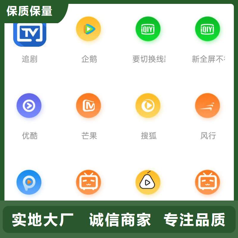 影视会员年卡升降平台厂家直接面向客户优质工艺