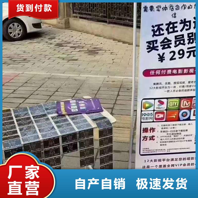 【影视会员年卡-导轨式液压货梯全品类现货】本地厂家