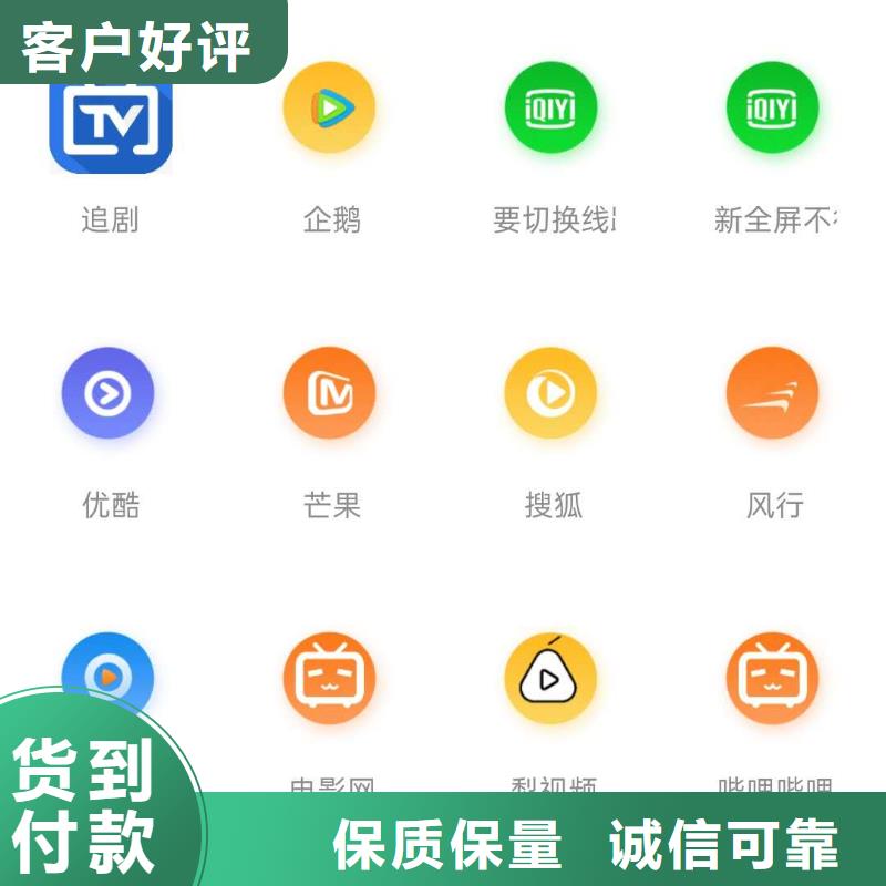 影视会员年卡厂房货梯厂家大量现货现货快速采购