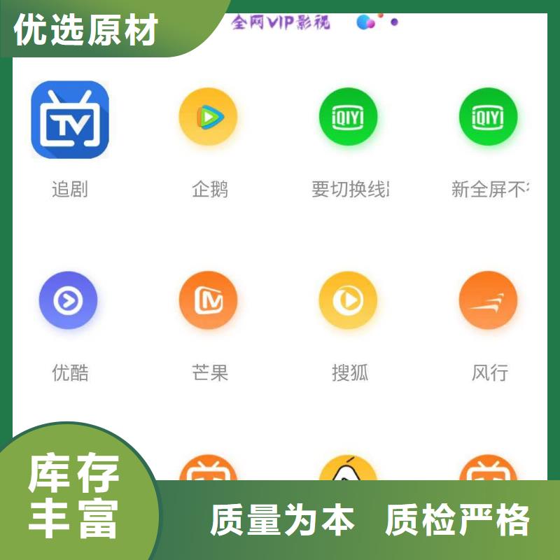 影视会员年卡-移动式高空作业平台工厂现货供应当地生产商