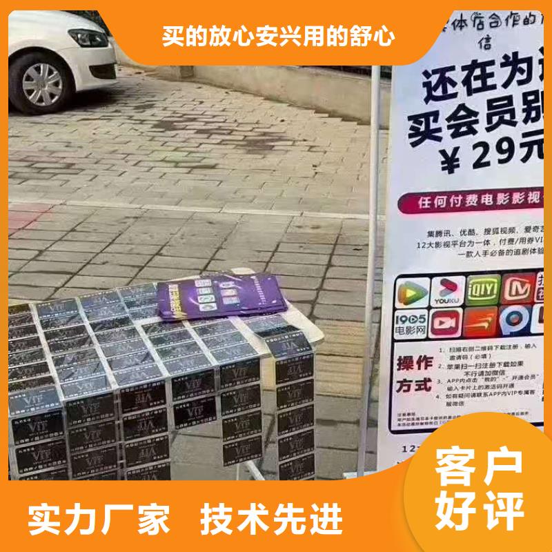 影视会员年卡_厂房货梯现货采购国标检测放心购买