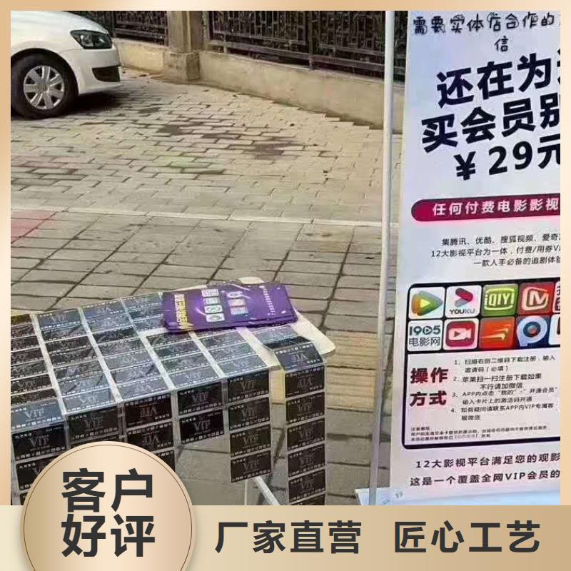 【影视会员年卡】_传菜机厂家安心购好货有保障