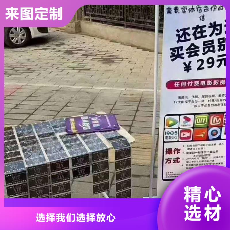 影视会员年卡高空作业平台支持非标定制现货销售