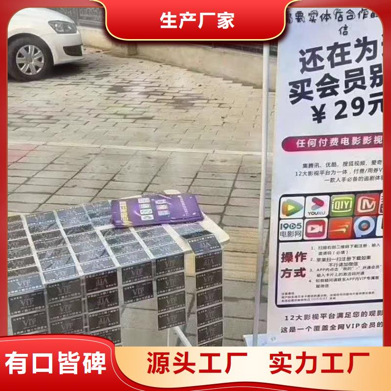 影视会员年卡_导轨式液压升降货梯厂家多年经验值得信赖拒绝中间商