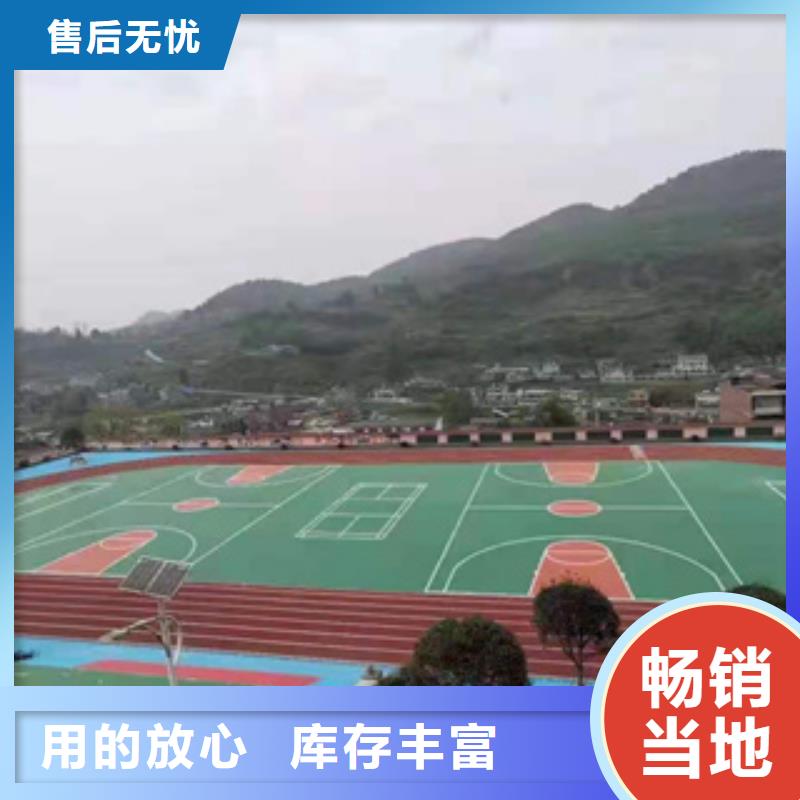 塑胶跑道运动地板实力派厂家优良工艺