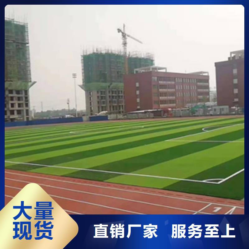 塑胶跑道价格来电咨询货源报价