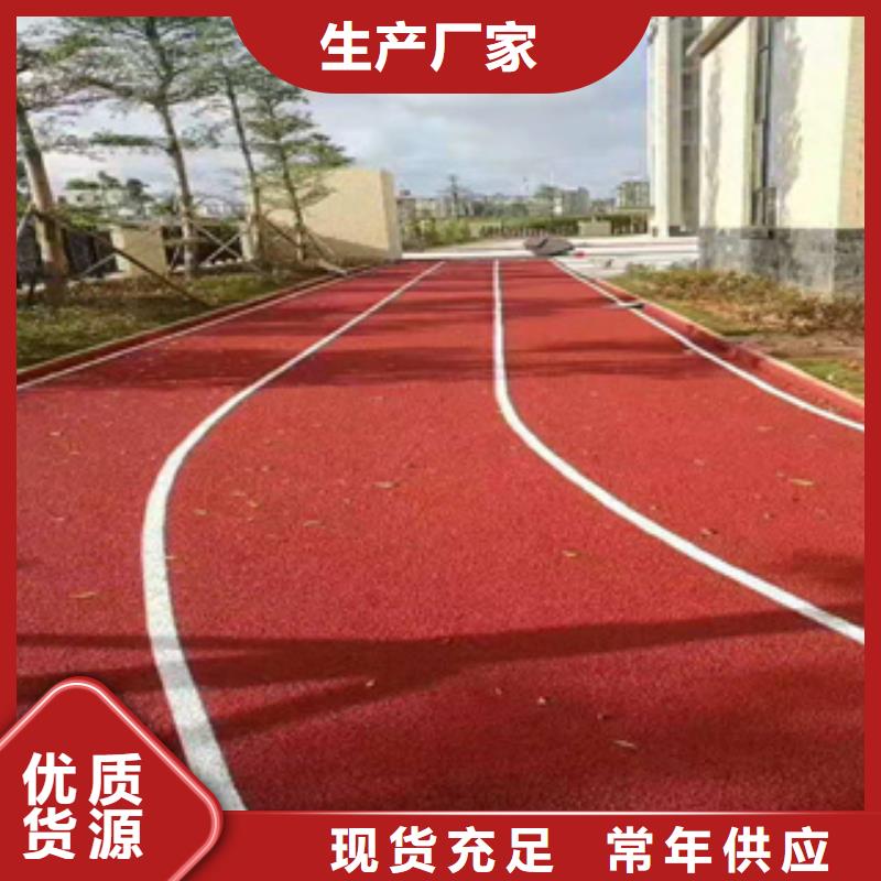 塑胶跑道供应厂家直供定制定做