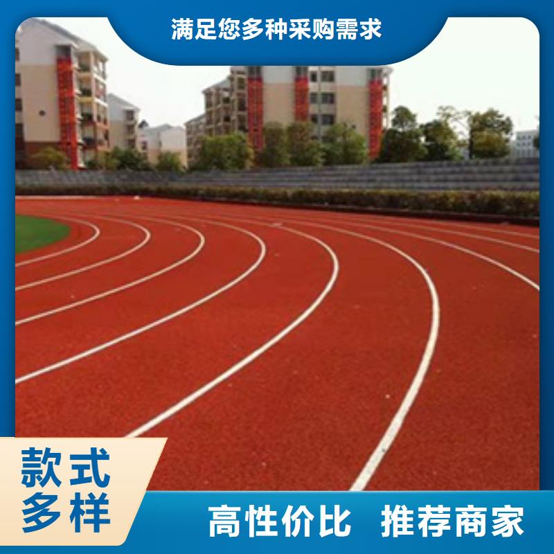 塑胶跑道团队厂家当地制造商