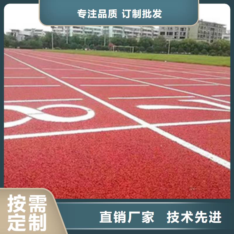 塑胶跑道团队厂家报价您想要的我们都有